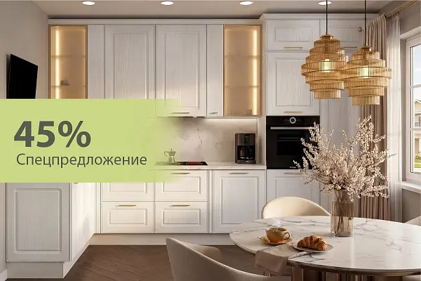 Кухня по цене корпуса!